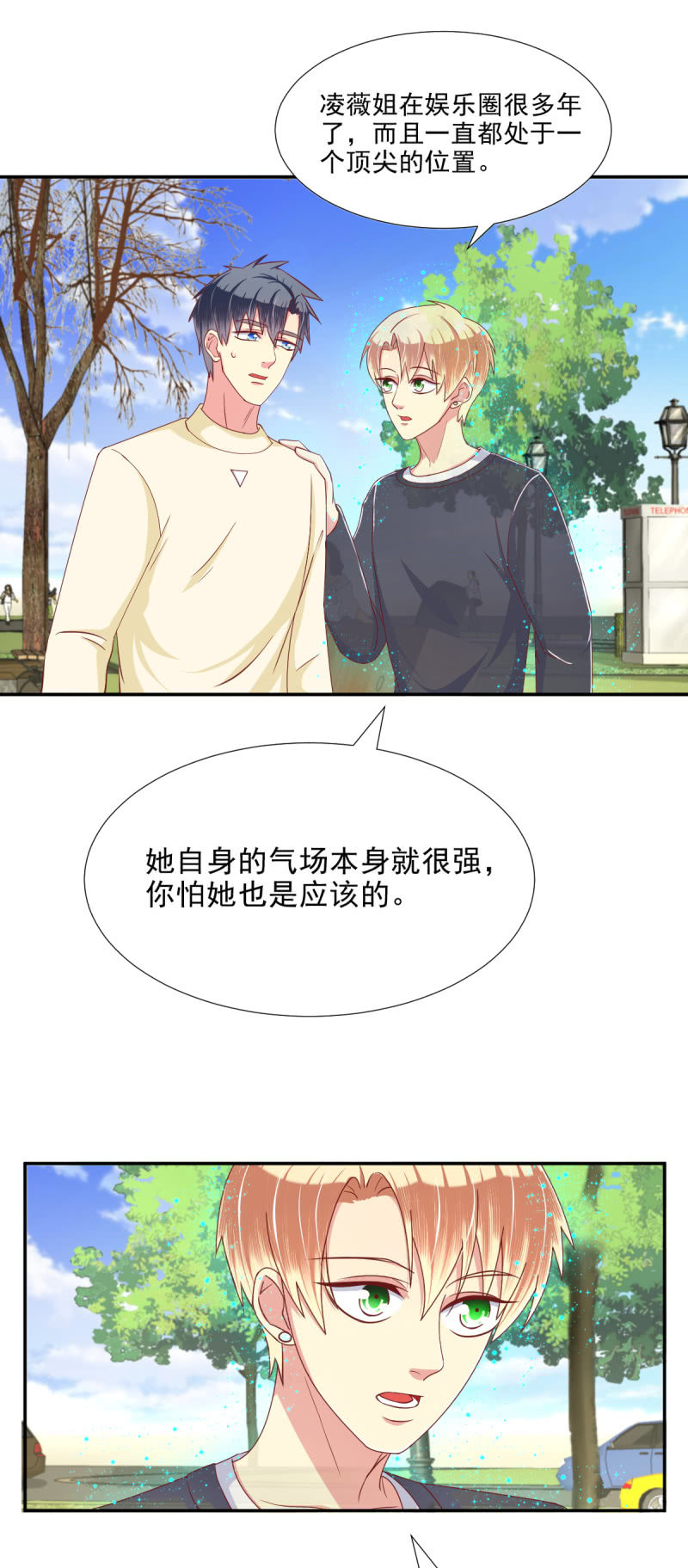 第21话22