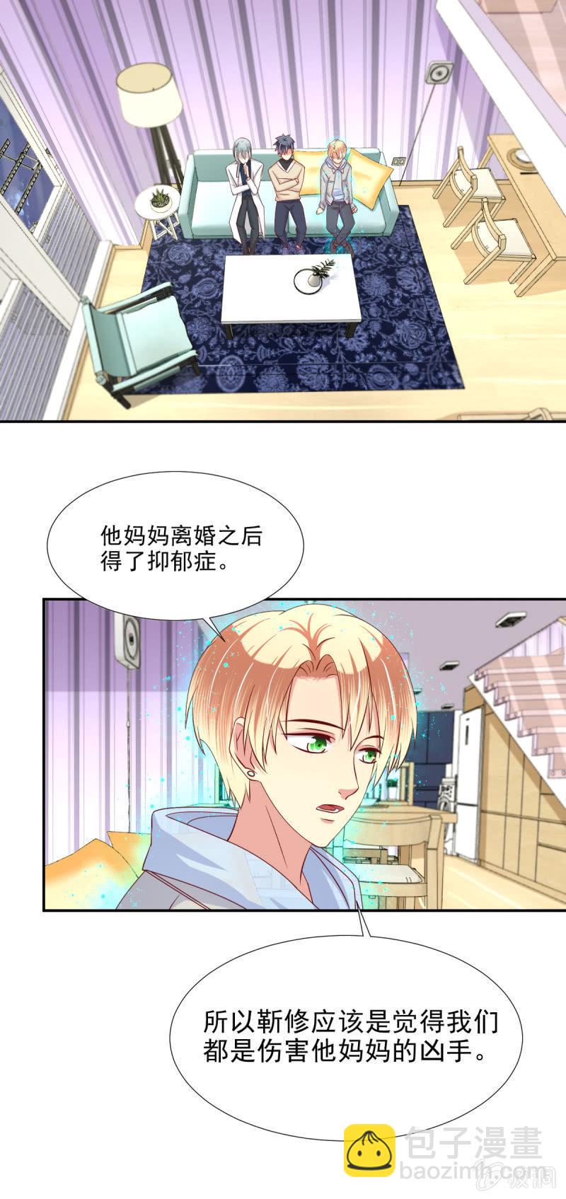 第32话24