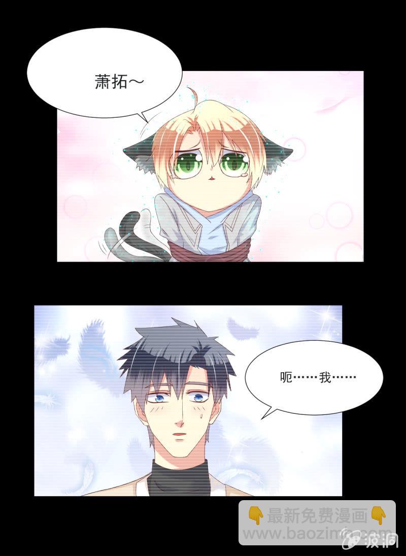 第31话24