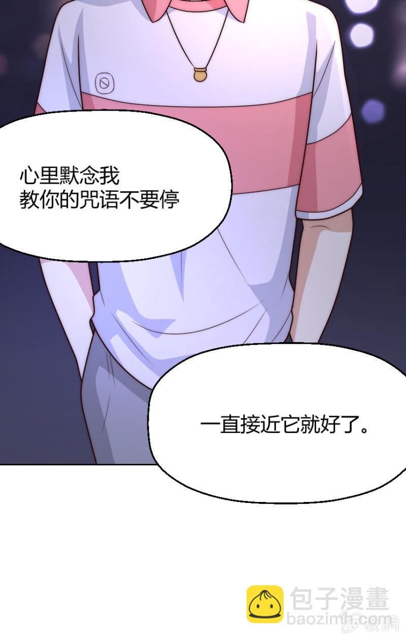 第二季43话 人海中找着什么鬼？16
