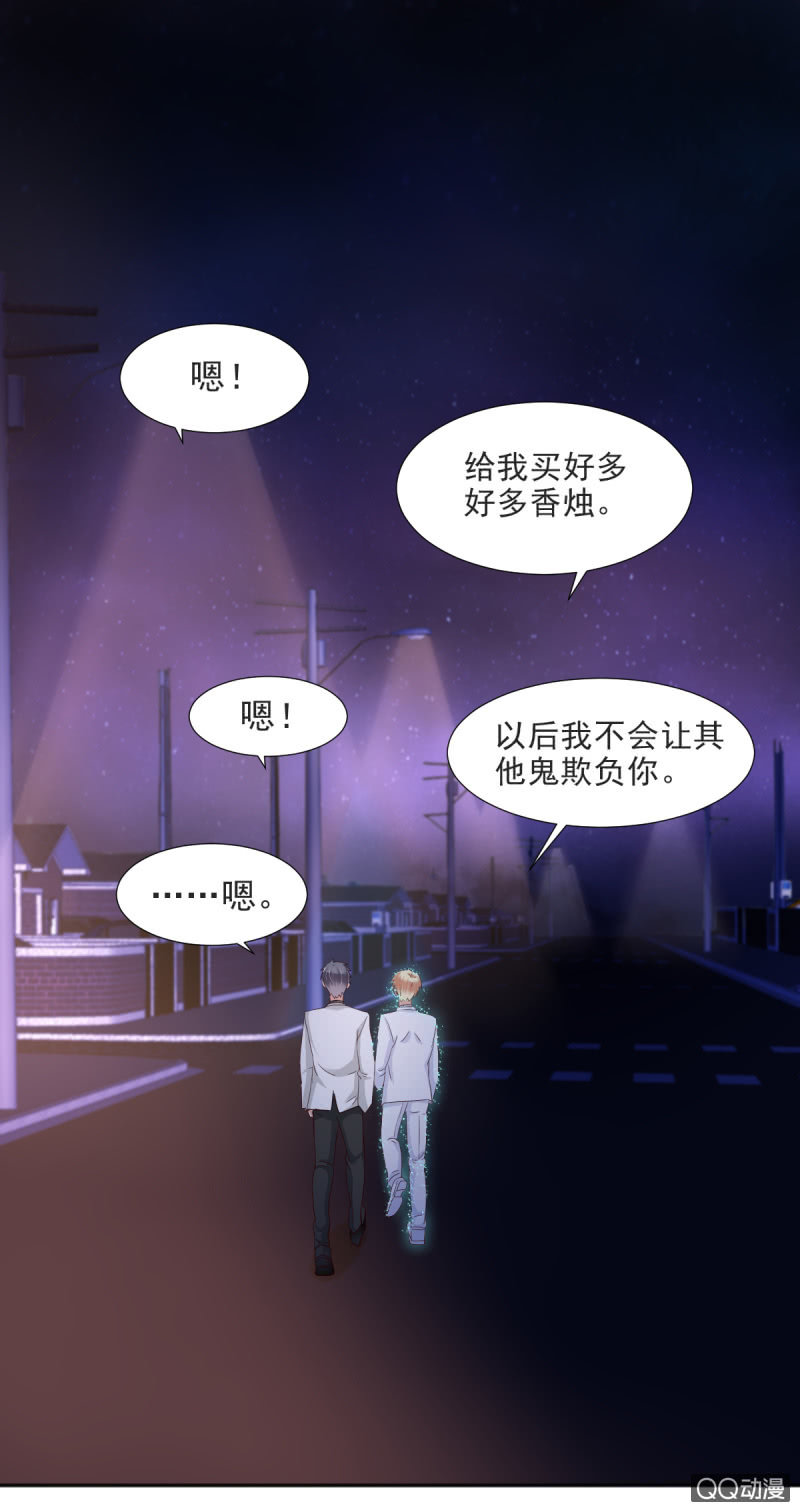 第16话49
