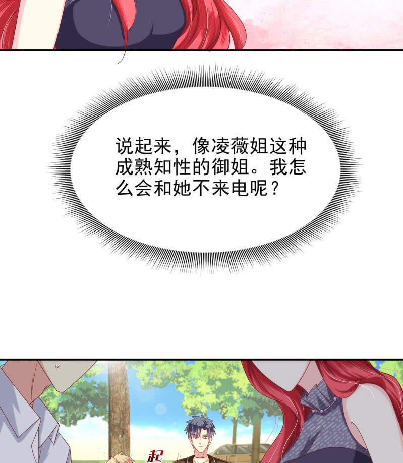第20话52
