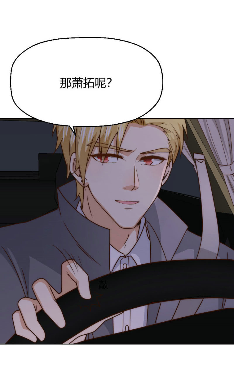 第二季44话 不爱和你一起来17