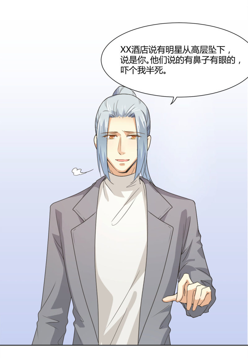 第二季26话  回归演戏：甜蜜戏份3