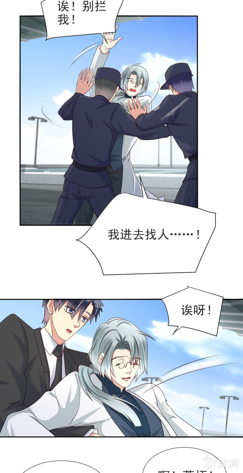 第30话17