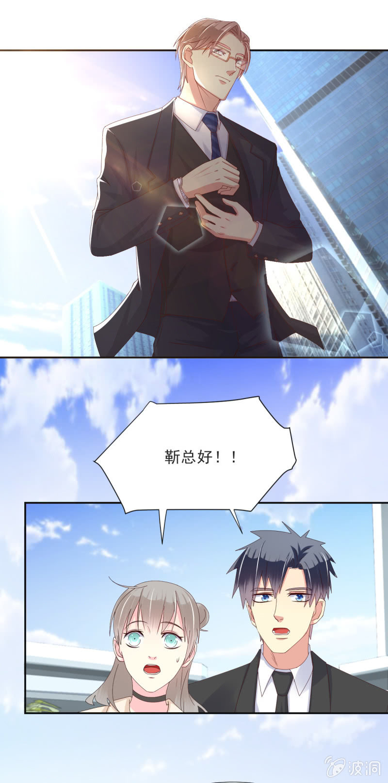 第28话11