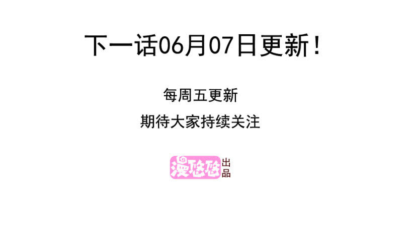 第二季18话 心动必先心痛34