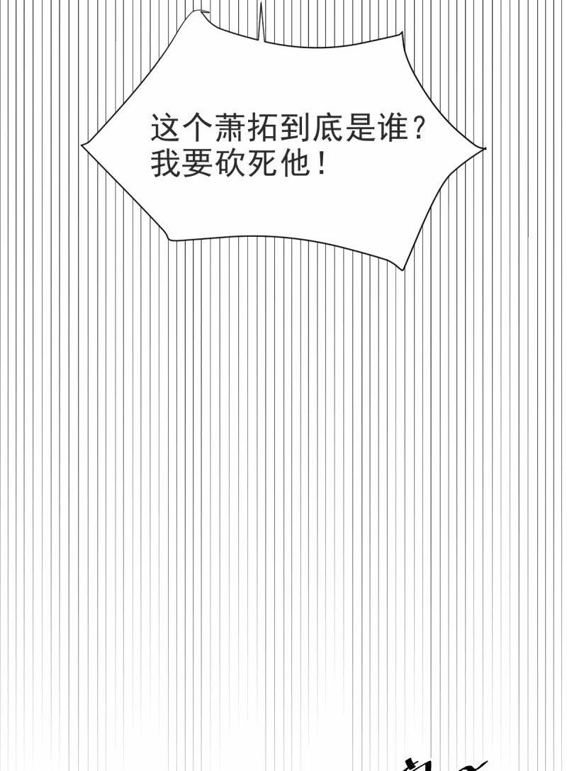 第二季04话  背靠金主11