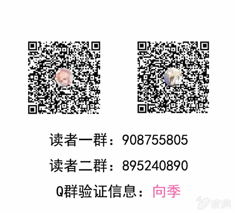 第二季35话 返回片场的甜蜜开始40