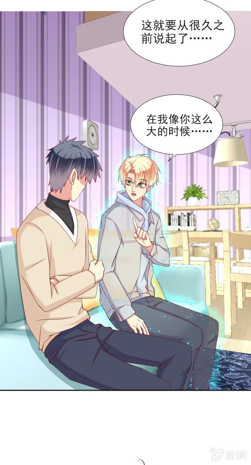 第32话10