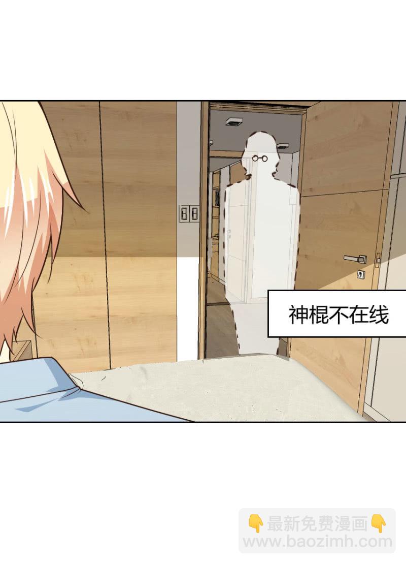 第二季35话 返回片场的甜蜜开始11
