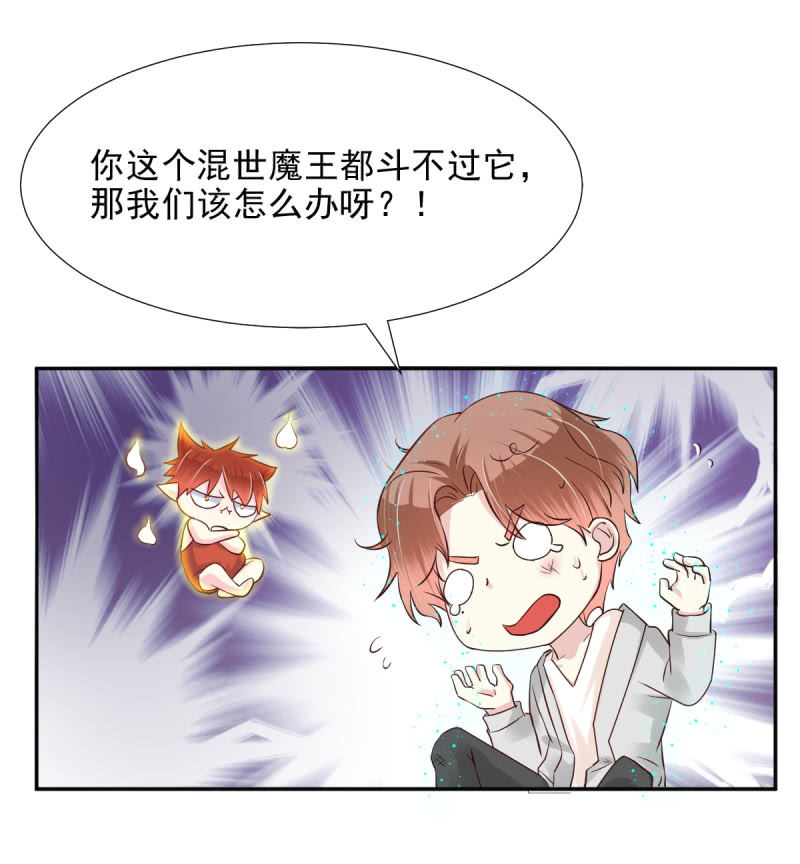 第18话24
