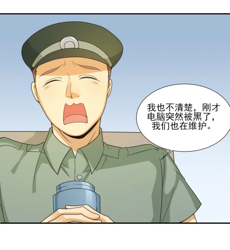 第二季第22话 让你受伤的人就要付出代价19