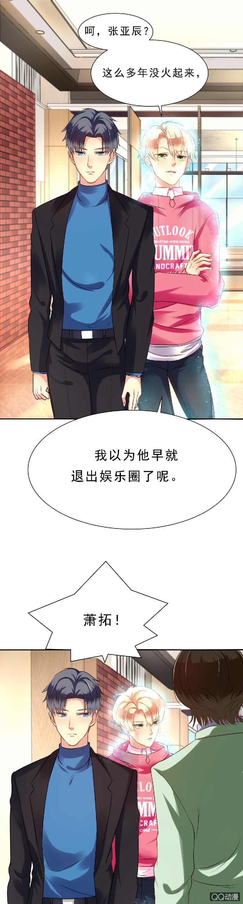 记得把我带回家26