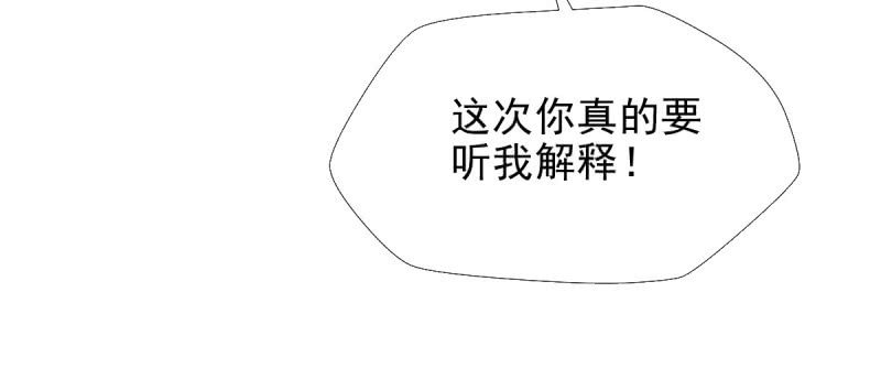 第20话48