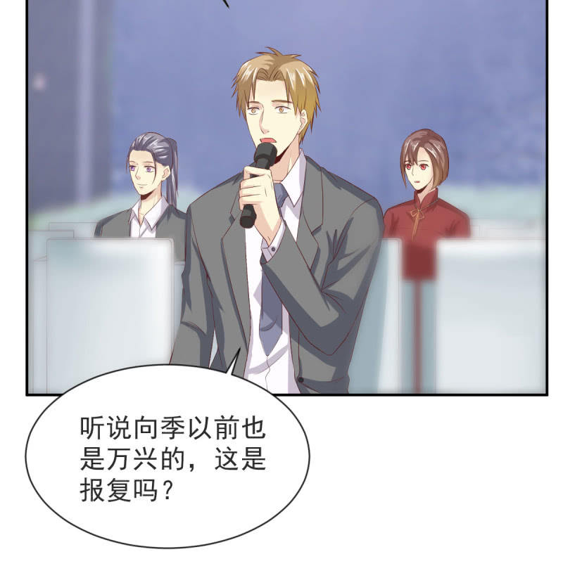 第二季 03话 劲爆消息13