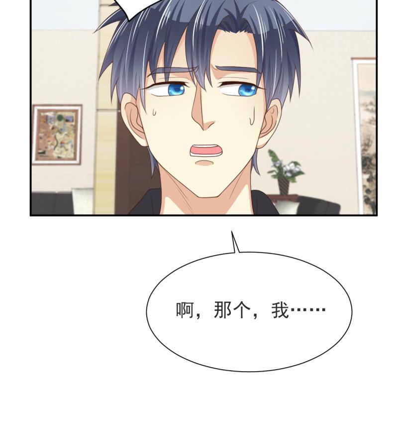 第二季04话  背靠金主22