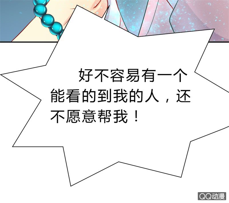 人鬼殊途53
