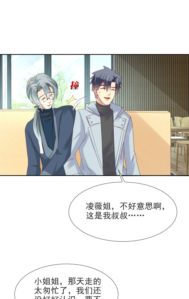 第25话29