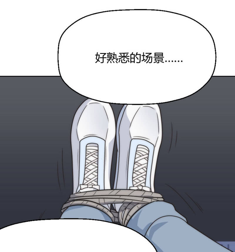 第二季47话 被偷走关于你的记忆6