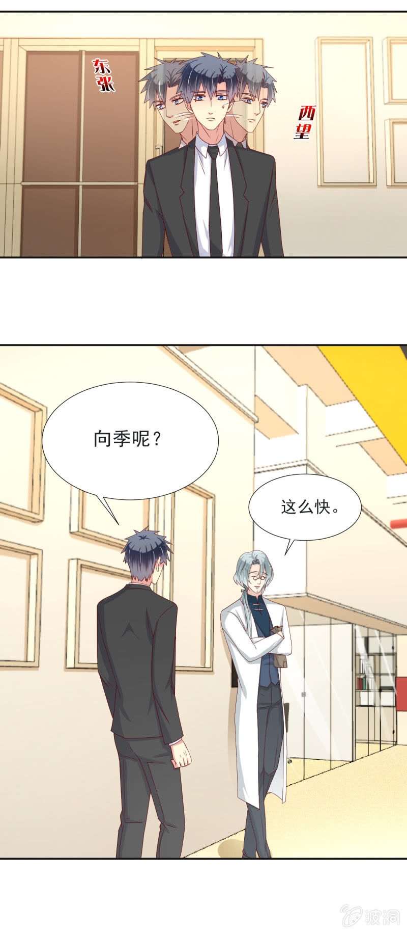 第31话17