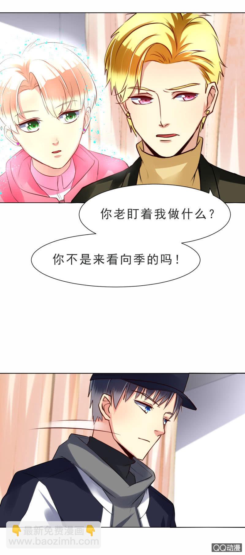 第7话11