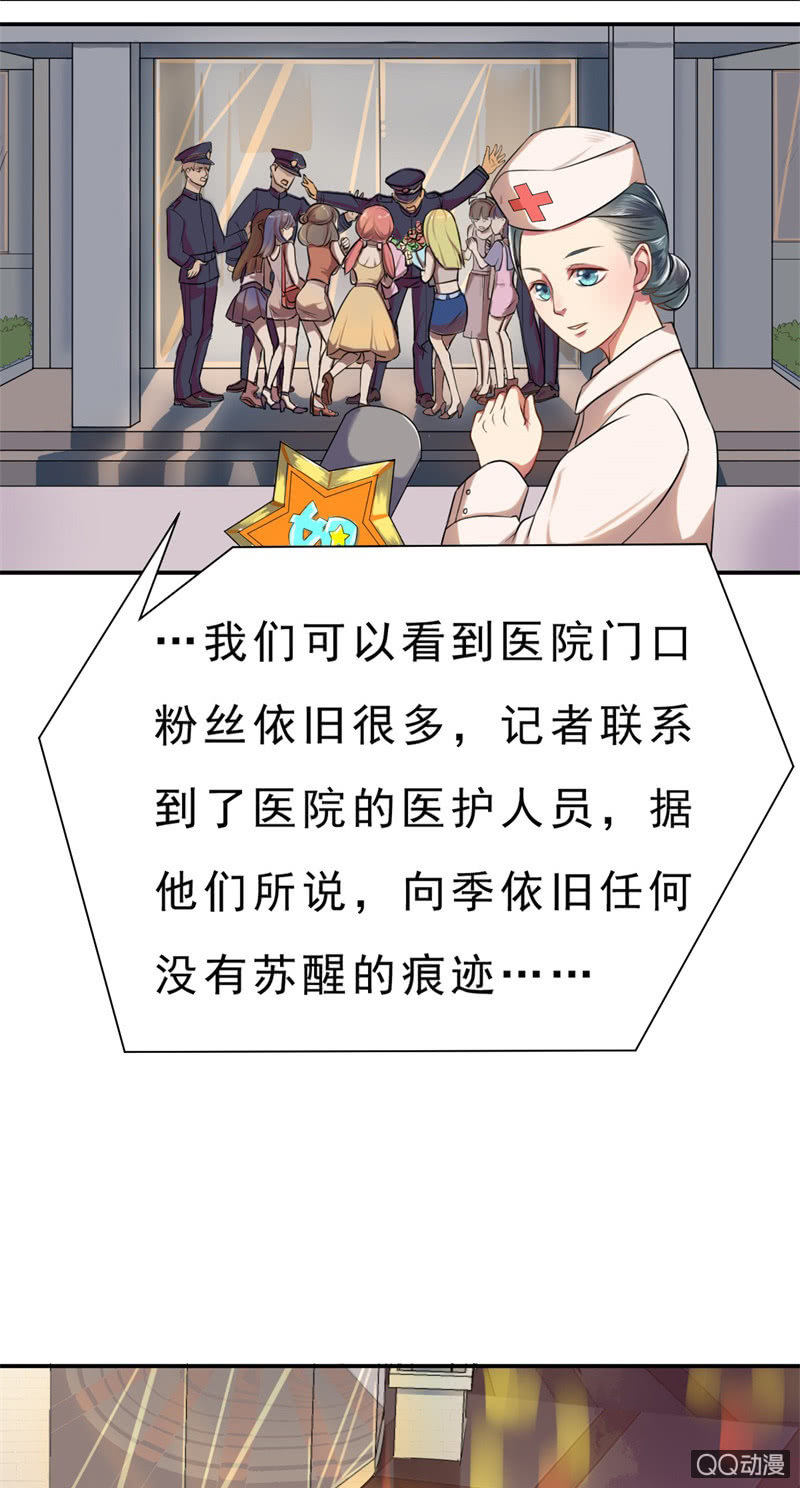 第1话 他看得见我29