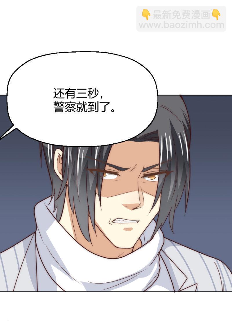 第二季50话 纠缠一生（大结局）16