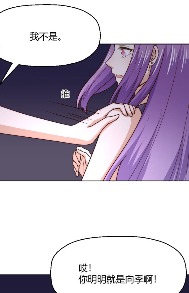 第二季43话 人海中找着什么鬼？26