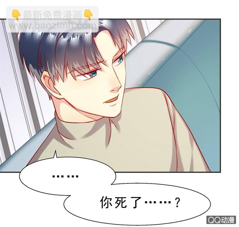 人鬼殊途31