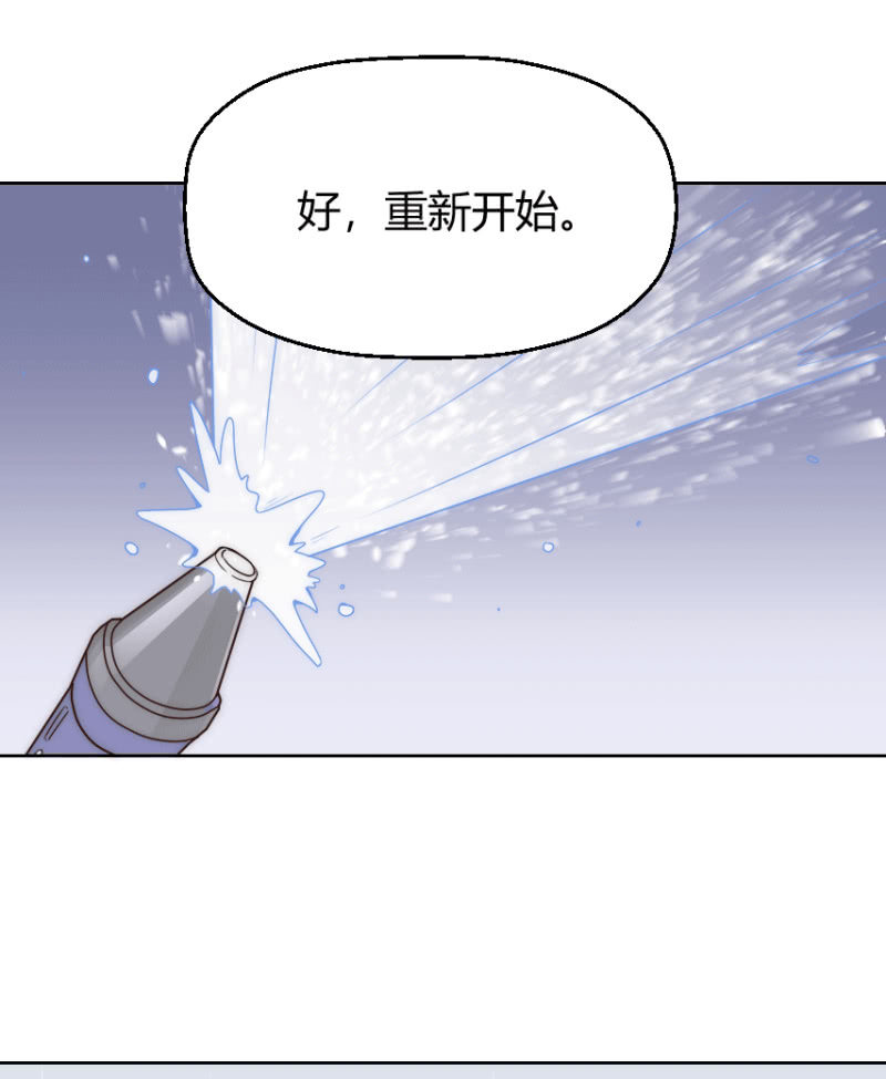 第二季41话 男人，你是我的20