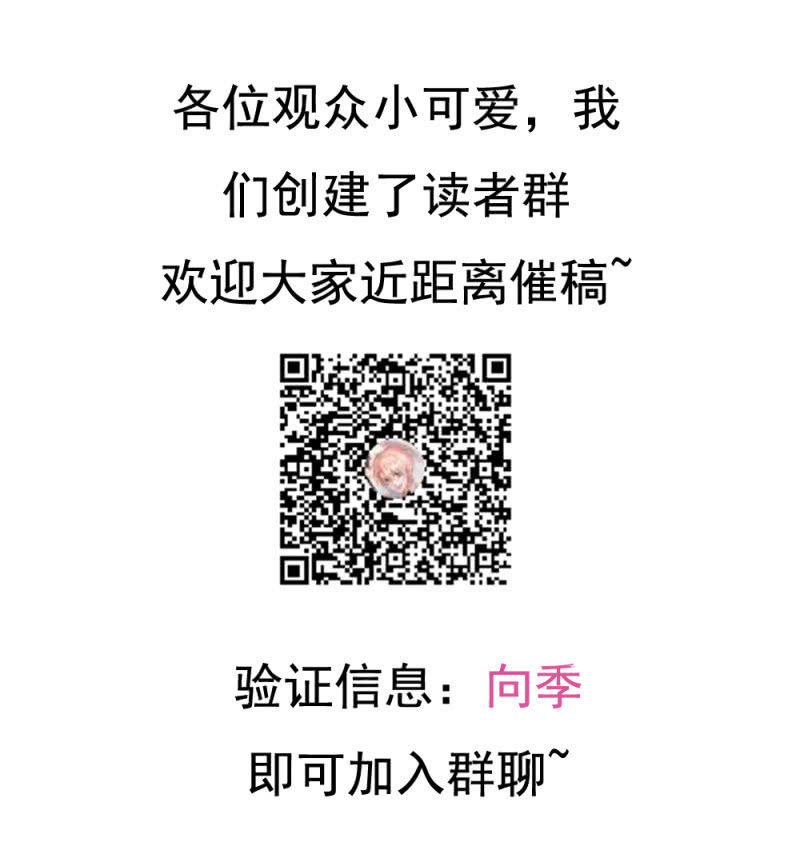 第二季16话 你为什么不敢看我34