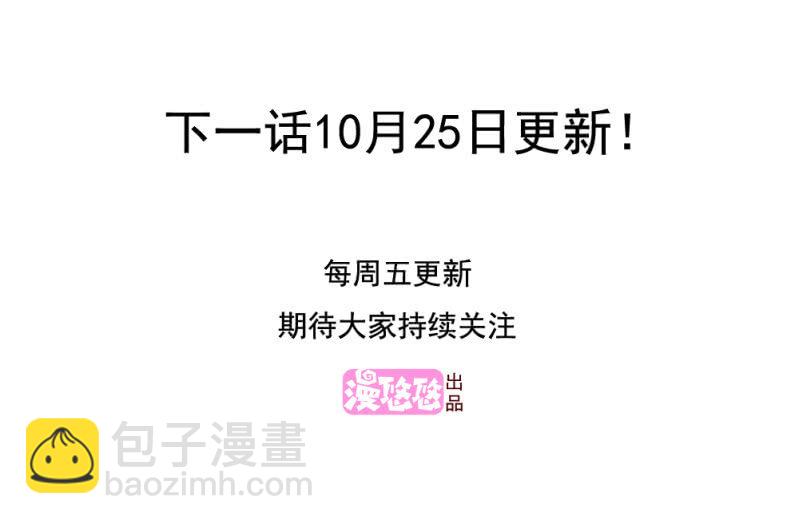 第二季40话 我吃醋了！！42