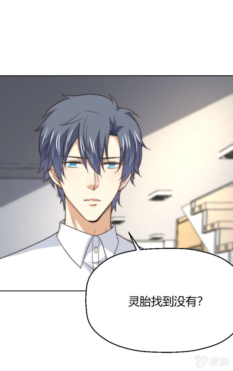 第二季47话 被偷走关于你的记忆36