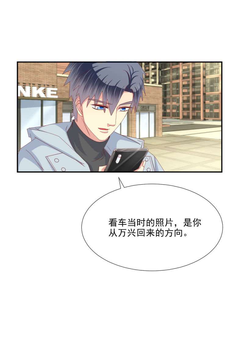 第25话12