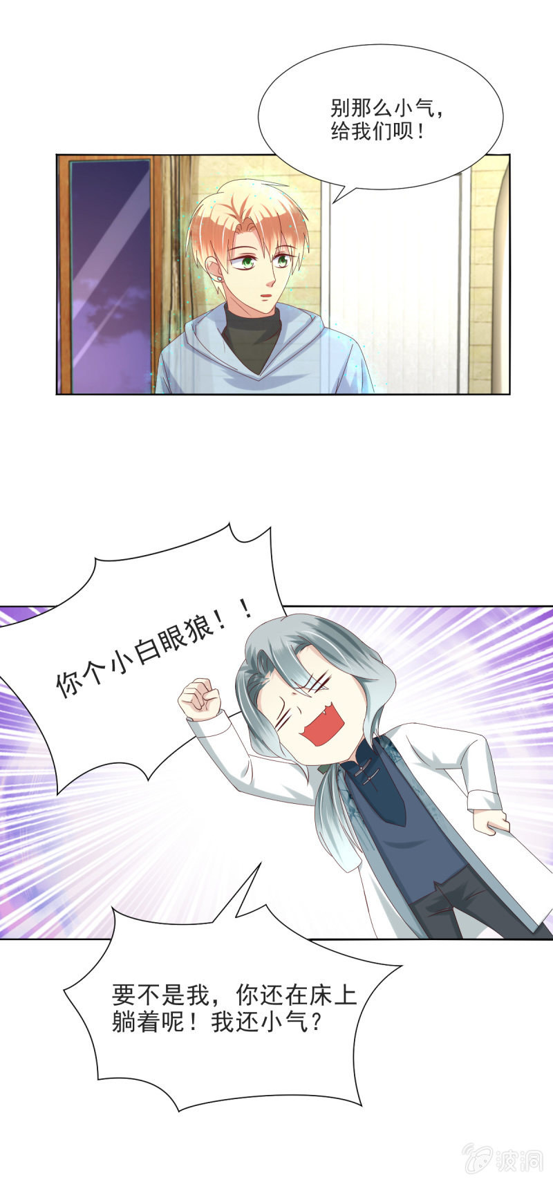 第27话6