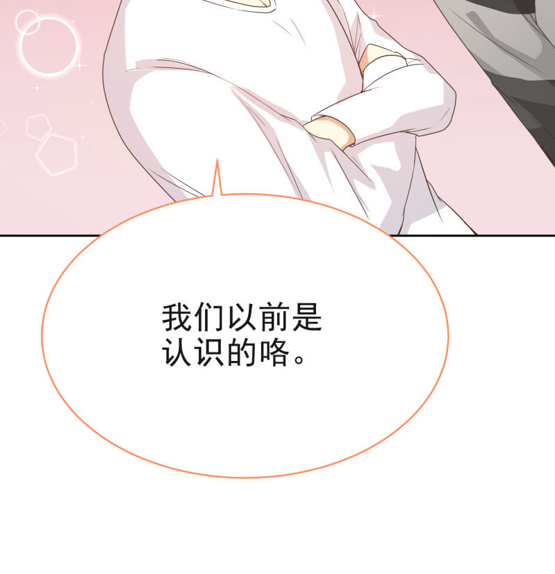 第二季第11话 亲密接触吧！38
