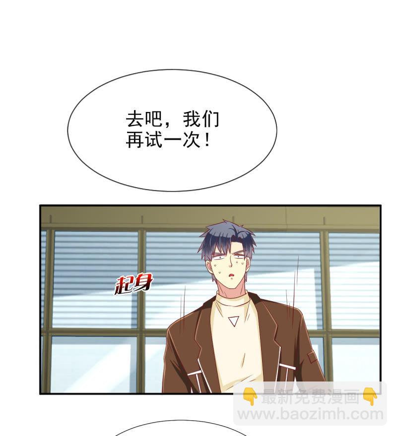 第19话82