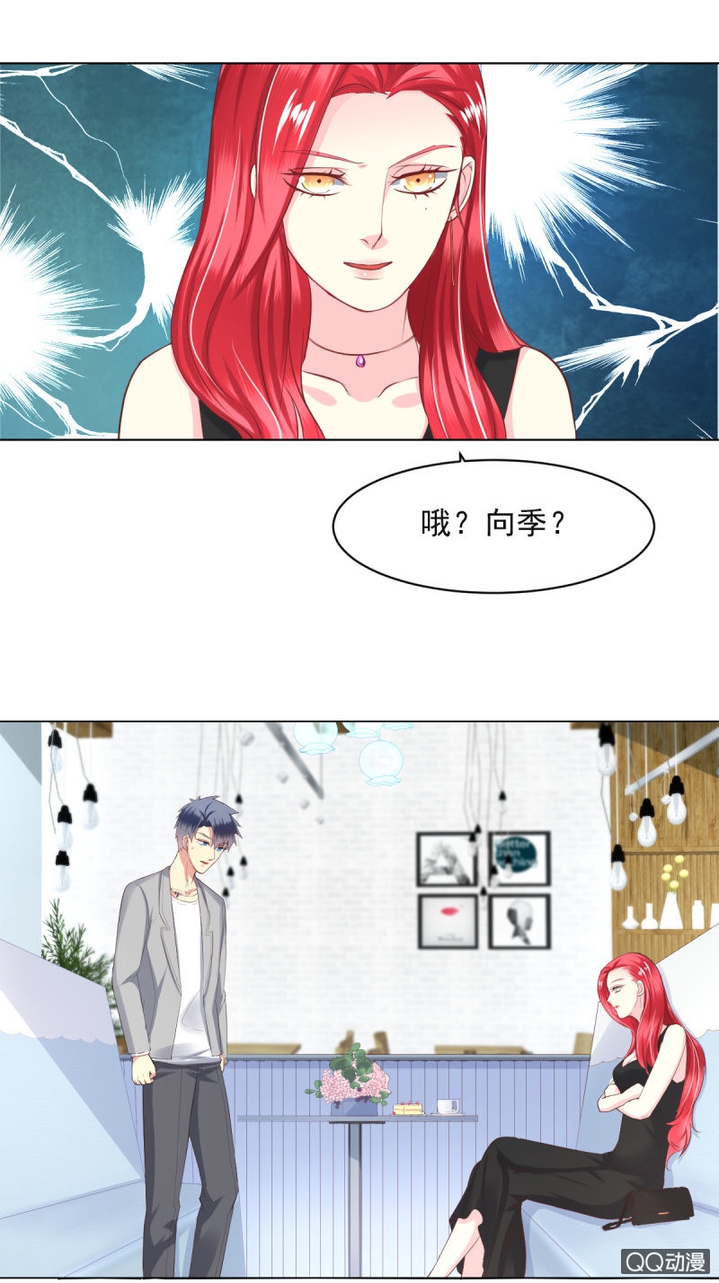 第11话9