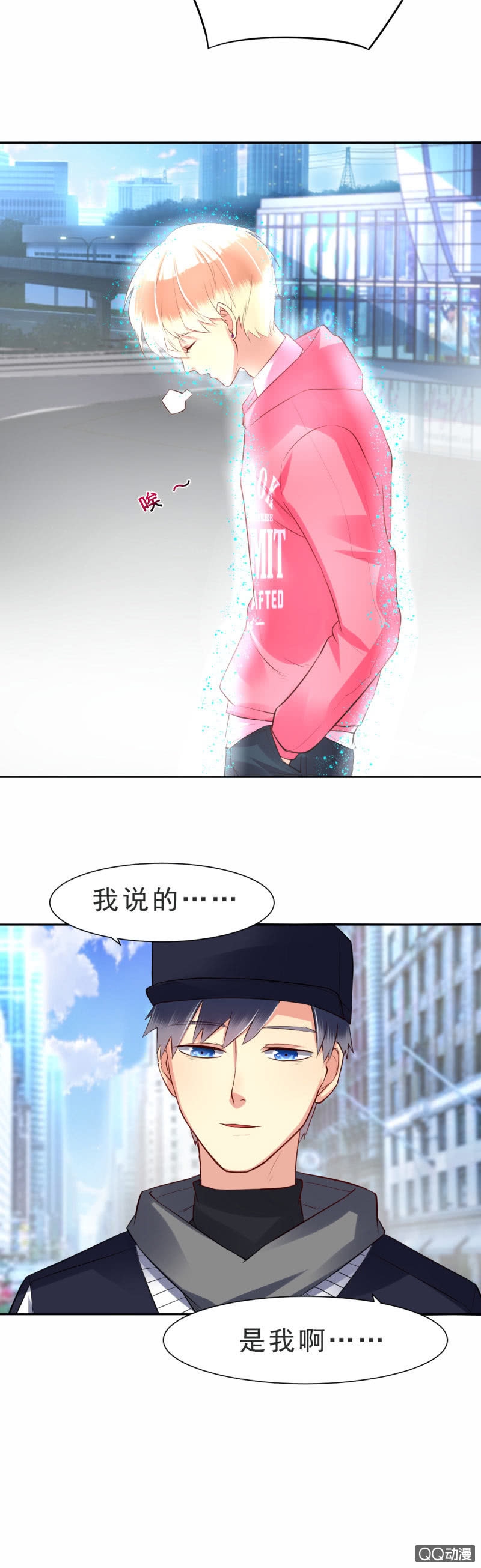 第八话12