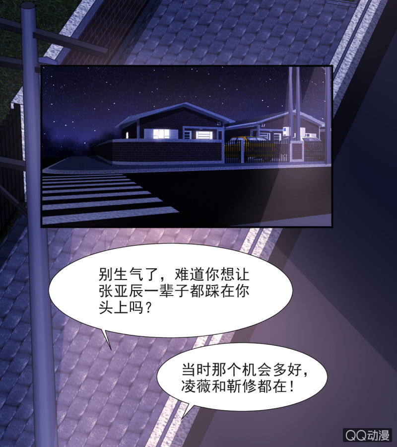 第13话41