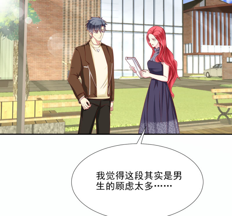 第19话47