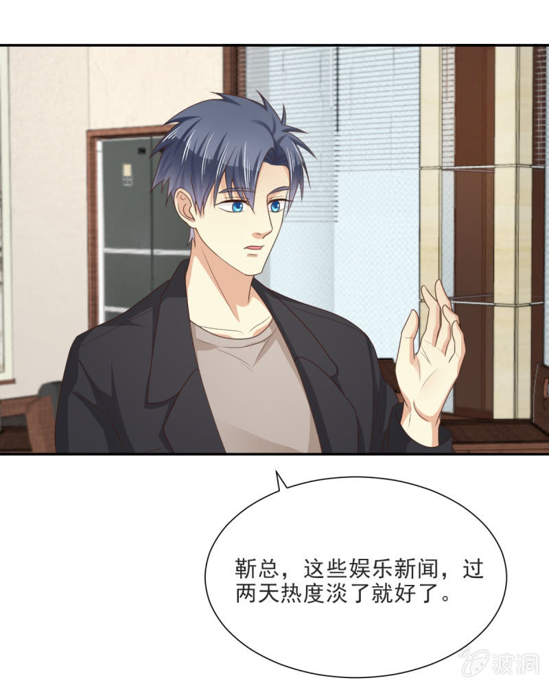 第二季04话  背靠金主16