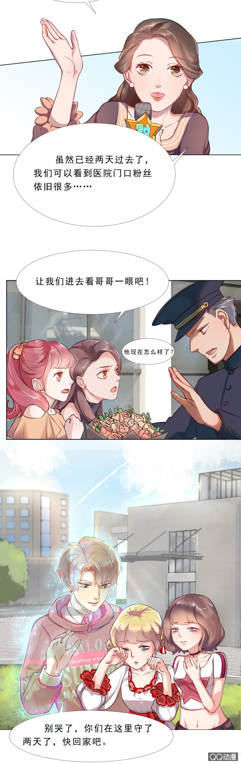 第1话 他看得见我5
