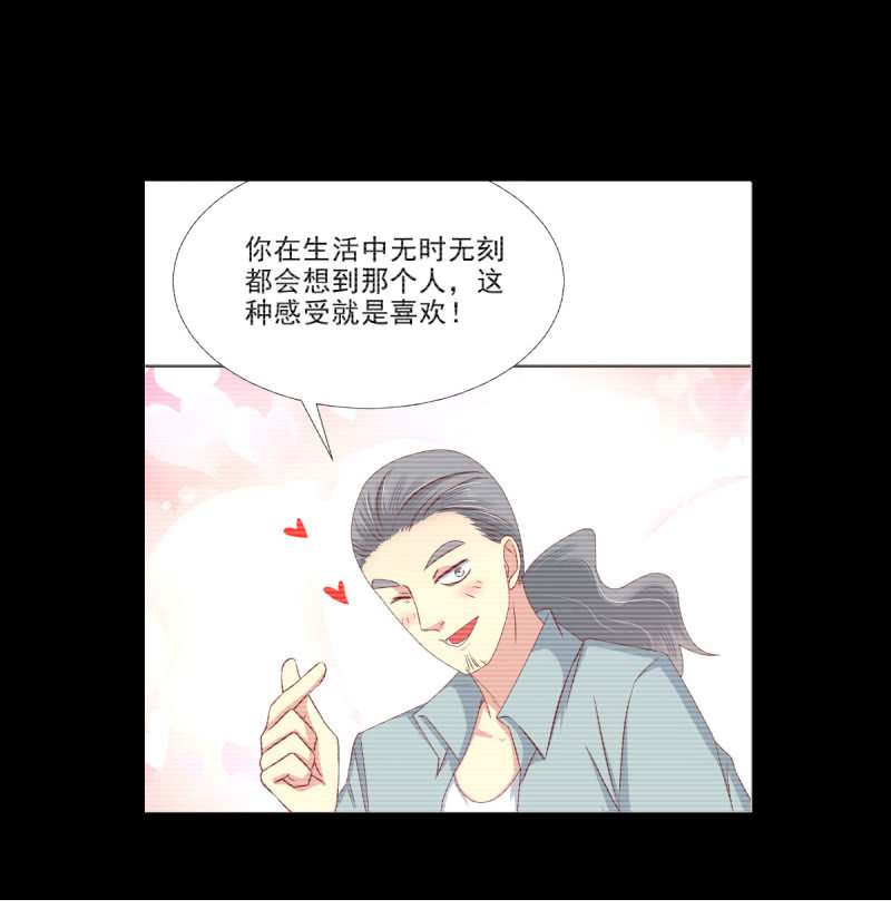 第20话2