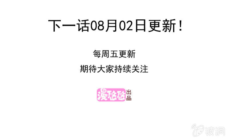第二季28话 爱的毒药32