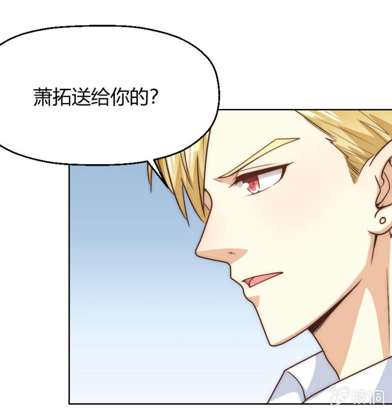 第二季42话 第三者插足？36