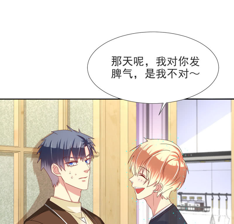 第20话12