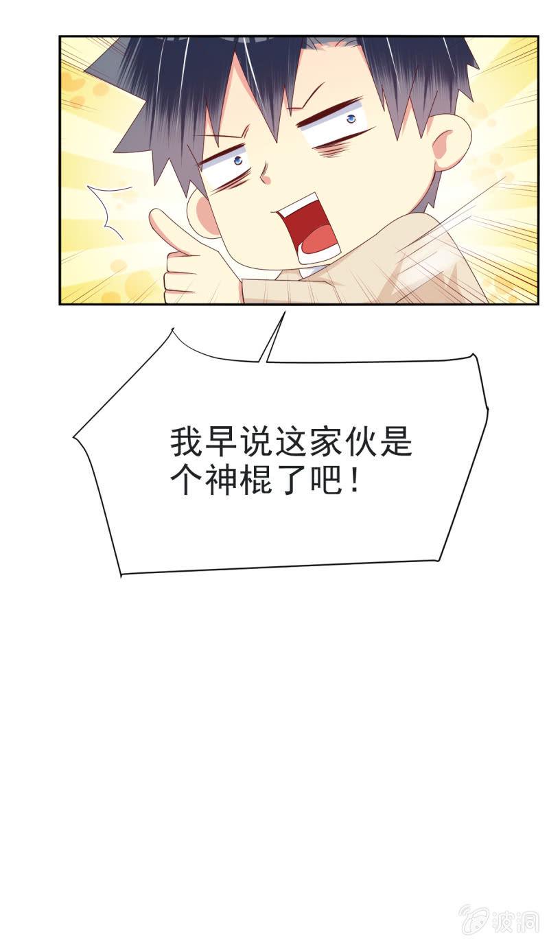 第32话44