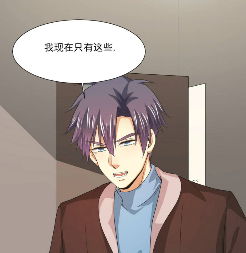 第二季第22话 让你受伤的人就要付出代价23